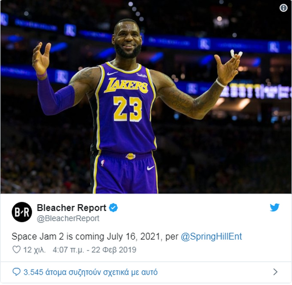 Το «Space Jam» επιστρέφει! (photos)