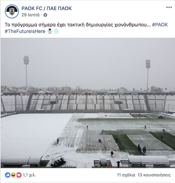 ΠΑΟΚ: Στα λευκά η Τούμπα (photo)