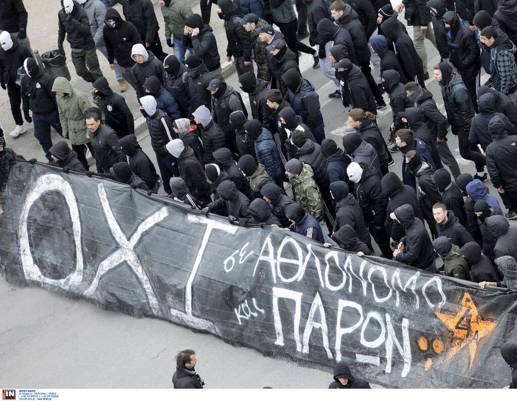 ΠΑΟΚ-Άρης: Οπαδοί έκλεισαν το κέντρο της Θεσσαλονίκης πριν το ντέρμπι! (photo)