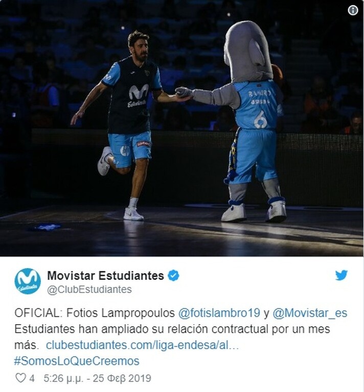 Ισπανία: Παραμένει συμπαίκτης του Τζεντίλε στην Εστουντιάντες ο Λαμπρόπουλος