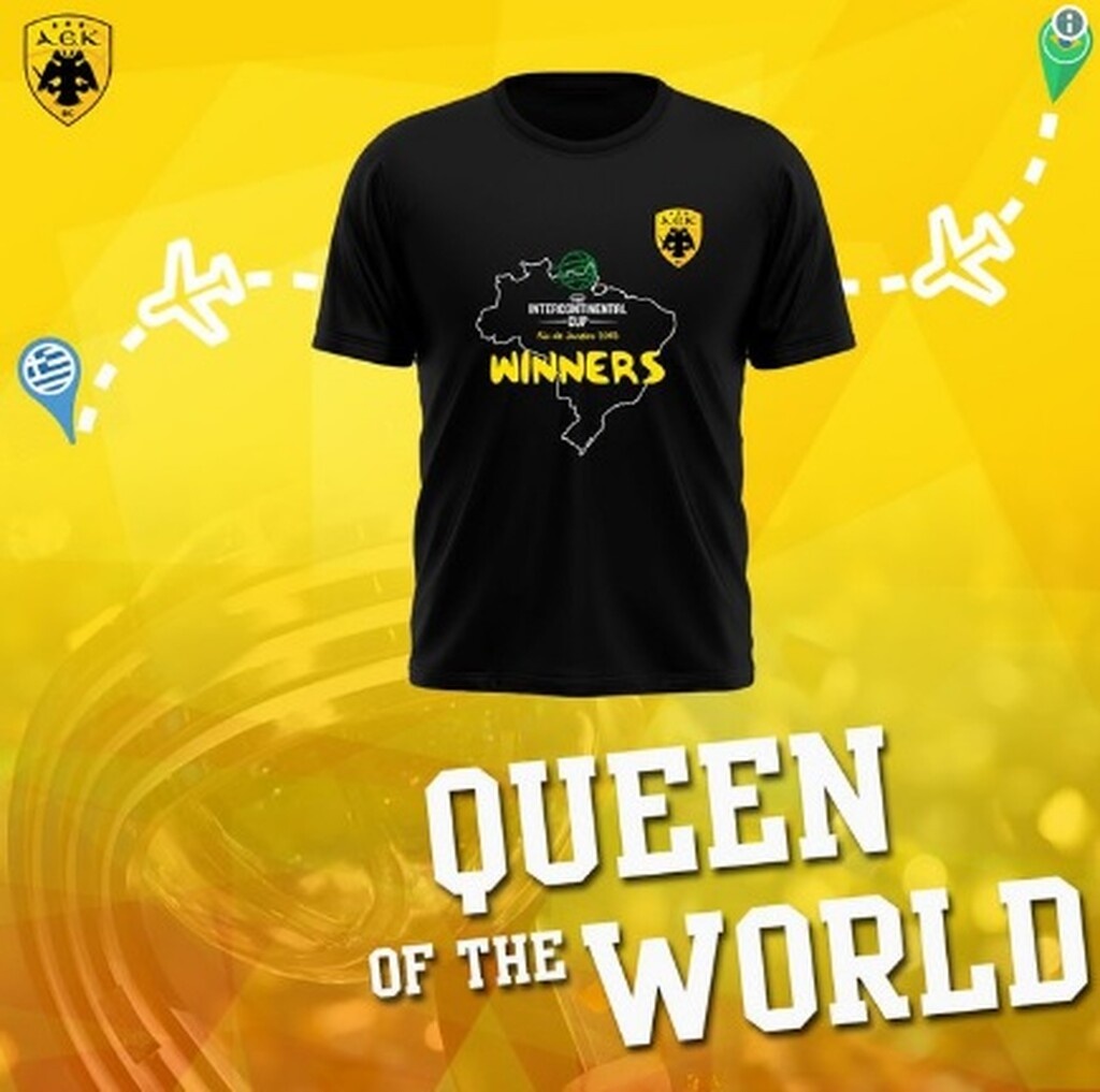 Το μπλουζάκι της «παγκόσμιας» ΑΕΚ (photo)