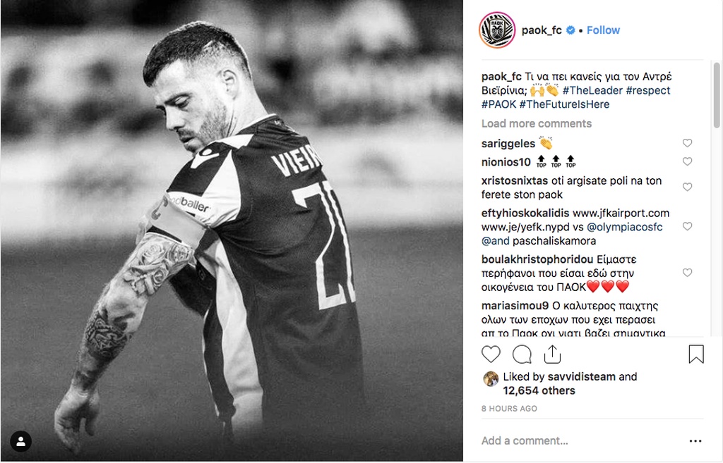 ΠΑΟΚ: Αποθέωση για Βιεϊρίνια! (photos)
