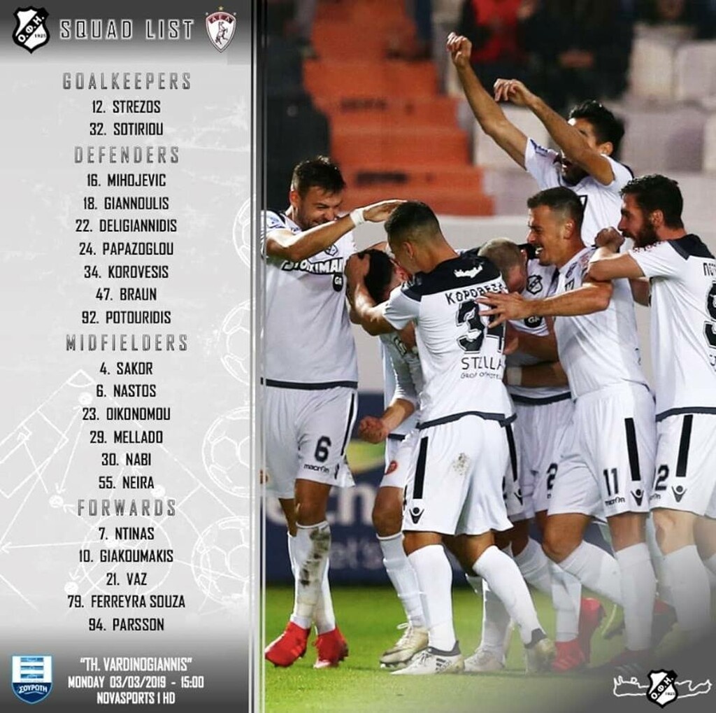 ΟΦΗ: Μέσα οι Σακόρ, Ναμπί και Γιακουμάκης