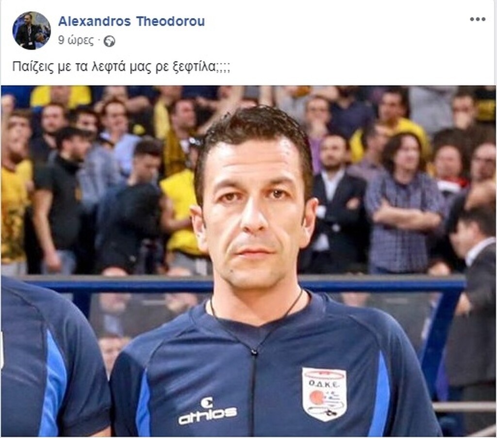 Η επίμαχη φάση που έφερε το ξέσπασμα της Κύμης για τη διαιτησία στο Περιστέρι! (video&photos)