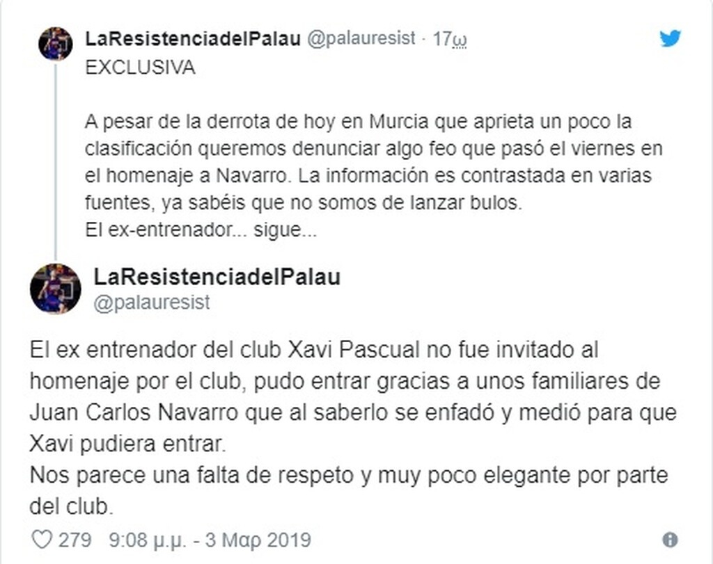 Ενοχλημένος με την Μπαρτσελόνα ο Ναβάρο για την ασέβεια στον Πασκουάλ (photo)