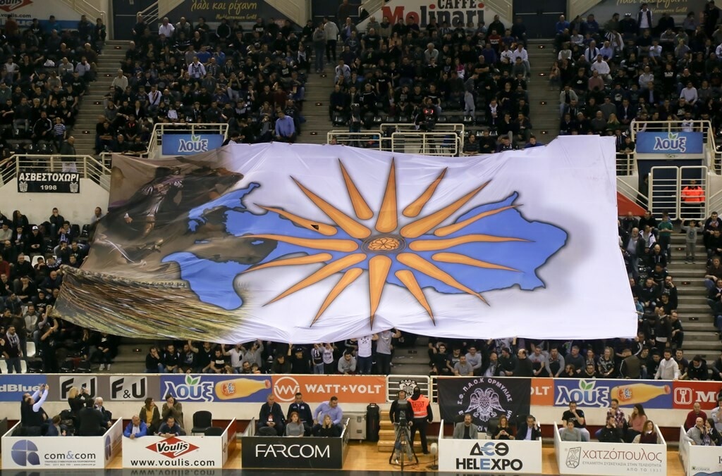 ΠΑΟΚ-ΑΕΚ: Το απίστευτο πανό για τη Μακεδονία στο «Παλατάκι»! (photo)