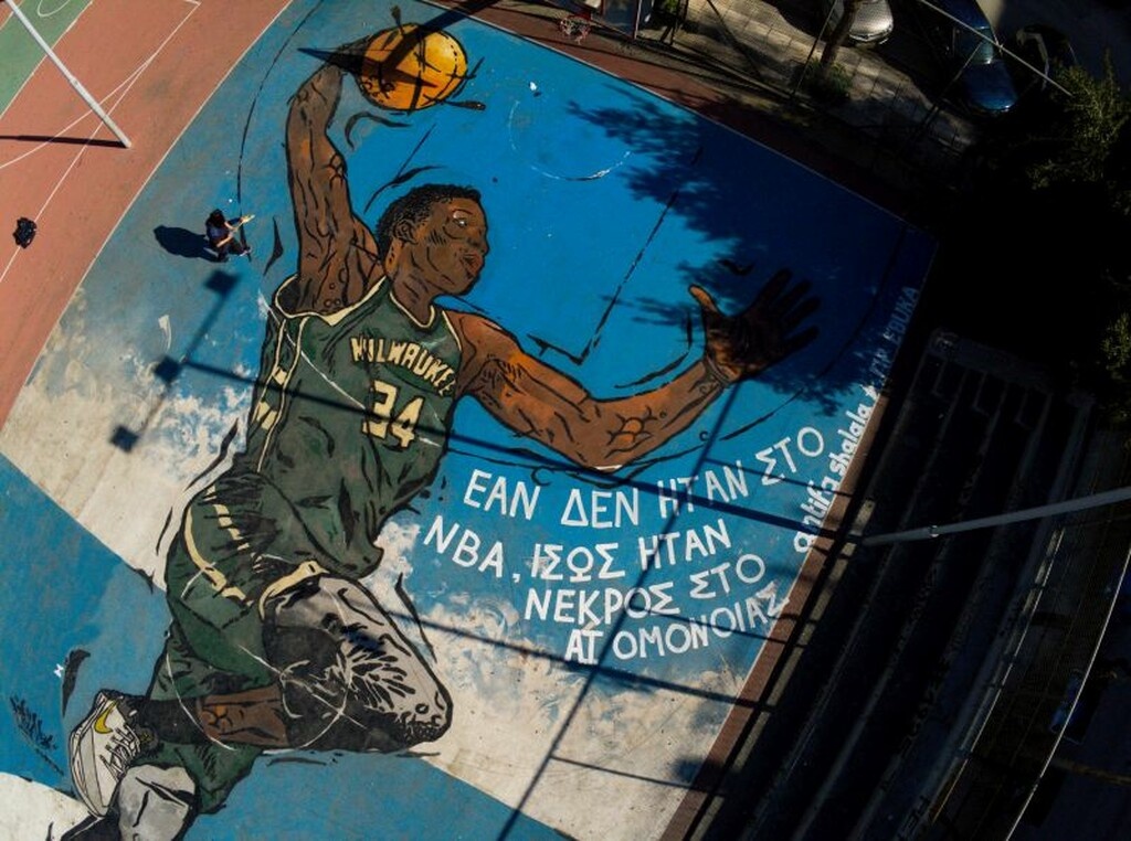 Το κοινωνικό μήνυμα στο γκράφιτι του Αντετοκούνμπο στα Σεπόλια (photos)