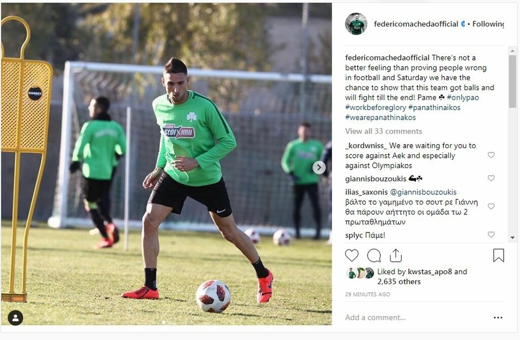 Μακέντα: «Να δείξουμε ότι έχουμε… καρύδια» (photo)