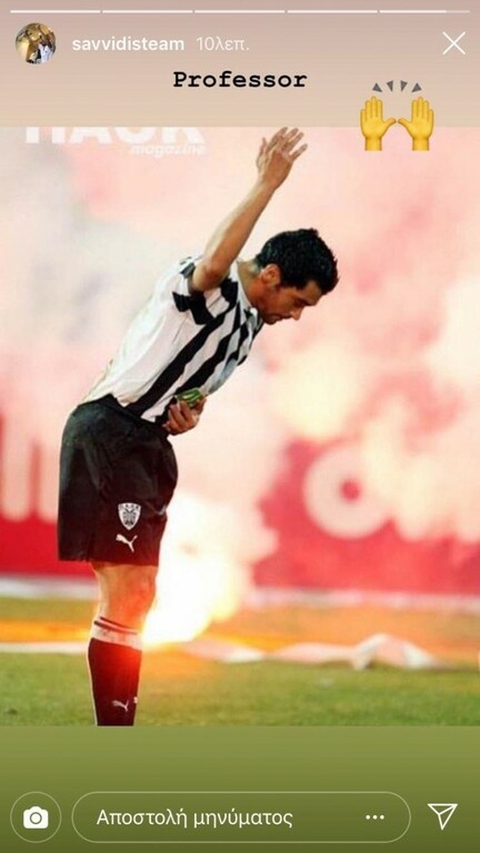 Το Πόρτο – Ρόμα και ο… Professor του Γιώργου Σαββίδη! (photo)