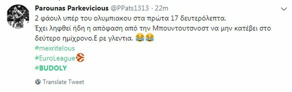 Μπούντουτσνοστ-Ολυμπιακός: «Σκληρό» τρολ για τα φάουλ των γηπεδούχων (photo)