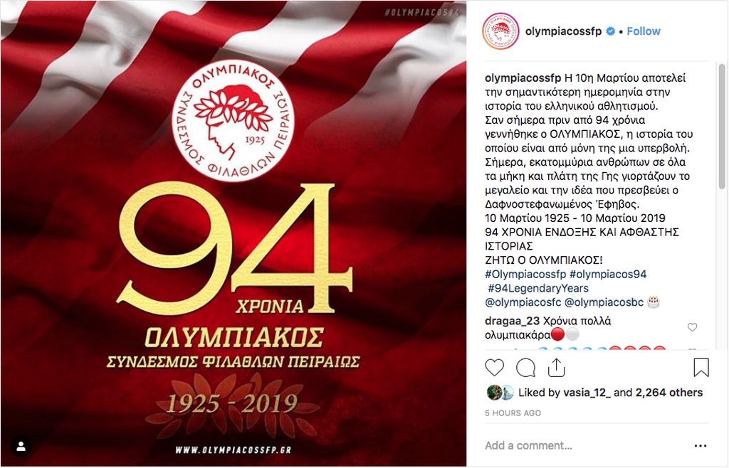 Ολυμπιακός: Το μήνυμα της ΠΑΕ για τα γενέθλια του συλλόγου (photo)