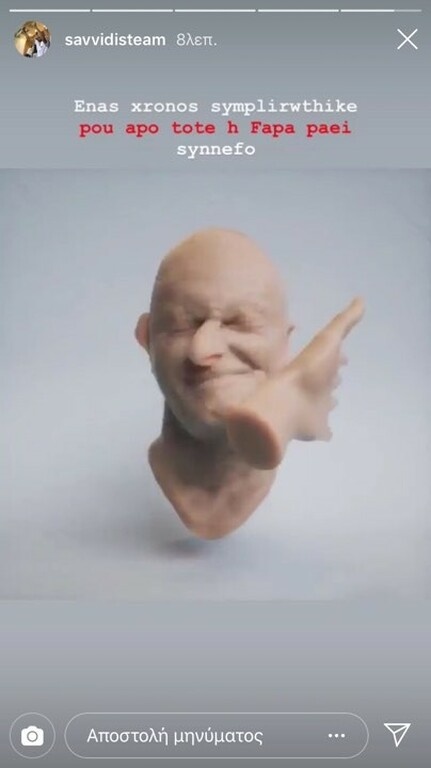 Το αιχμηρό μήνυμα του Γ. Σαββίδη έναν χρόνο μετά το ΠΑΟΚ-ΑΕΚ (photos)