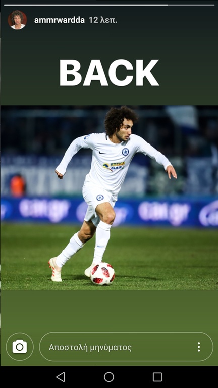 Ατρόμητος: Επιστρέφει με ΑΕΚ ο Ουάρντα (photo)