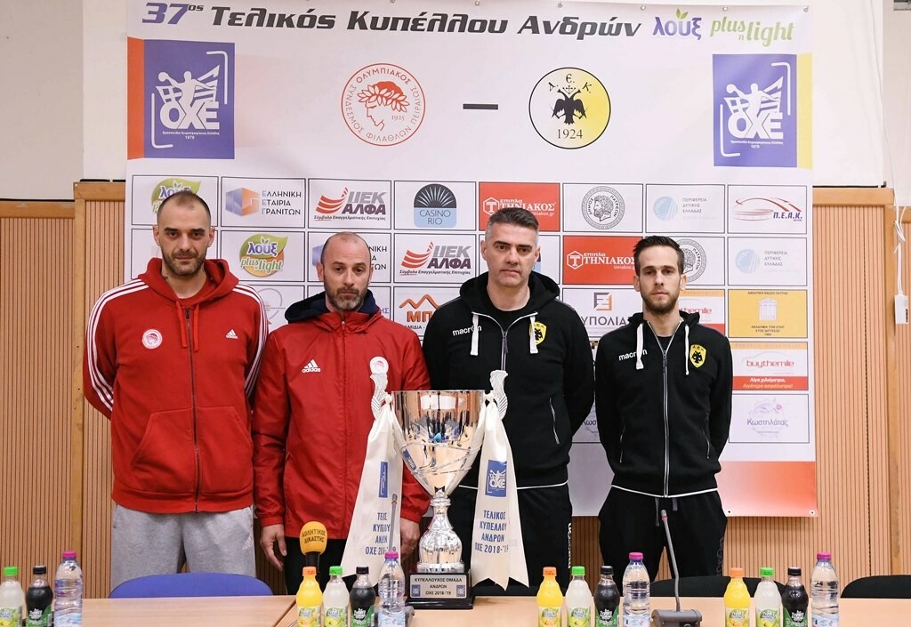 Κύπελλο Χάντμπολ: Όλα έτοιμα για τον τελικό Ολυμπιακός/Όμιλος Ξυνή-ΑΕΚ στην Πάτρα
