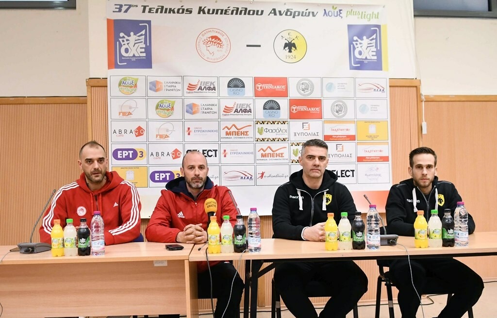 Κύπελλο Χάντμπολ: Όλα έτοιμα για τον τελικό Ολυμπιακός/Όμιλος Ξυνή-ΑΕΚ στην Πάτρα
