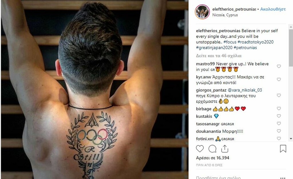 Πρόκειται για τον Λευτέρη Πετρούνια!