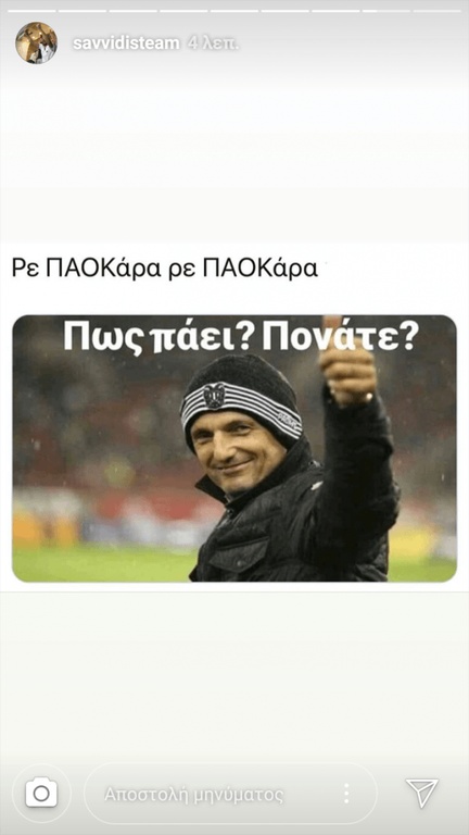Αποθέωσε τους «πολεμιστές» του ΠΑΟΚ και τον Βιεϊρίνια ο Γ. Σαββίδης (photos)