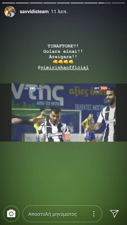Αποθέωσε τους «πολεμιστές» του ΠΑΟΚ και τον Βιεϊρίνια ο Γ. Σαββίδης (photos)