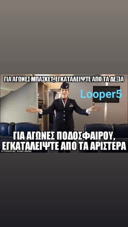 Το «χτύπημα» του Σαββίδη για ΟΑΚΑ και... μπασκετικό Ολυμπιακό! (photo)