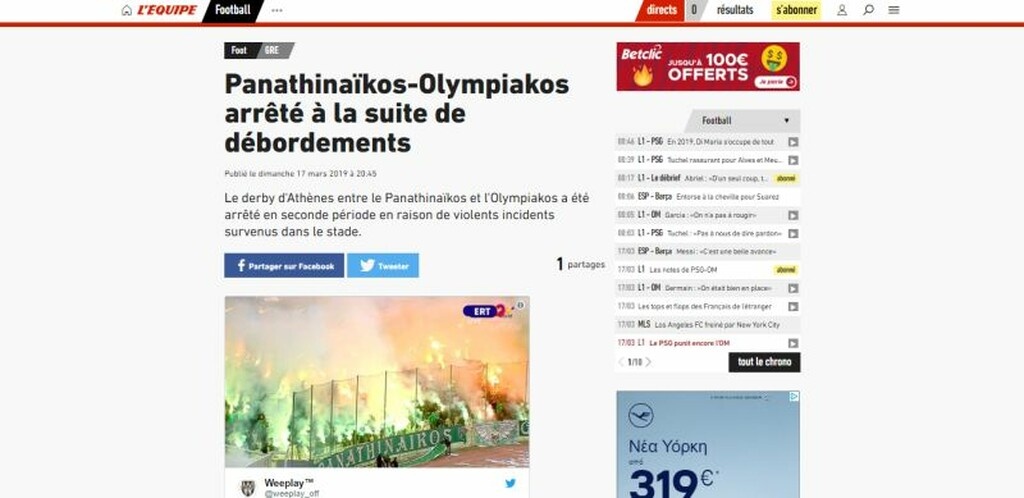Η ηλεκτρονική έκδοση της εφημερίδας «L' Equipe» για το χάος στο ΟΑΚΑ