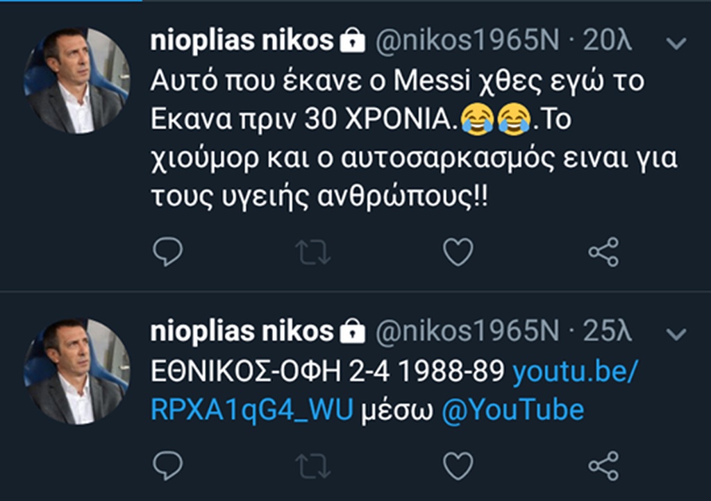Όταν τα έκανε αυτά ο Νιόπλιας, ο Μέσι ήταν μωρό! (photo+videos)