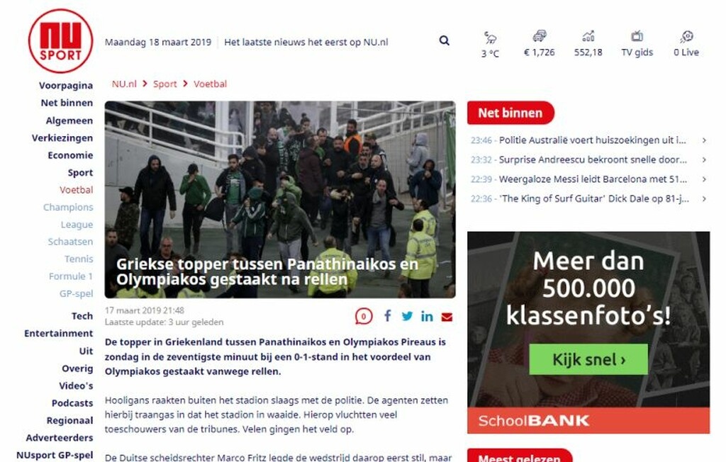 Στο nu.nl της Ολλανδίας έγιναν αναφορές για τα αίσχη του ΟΑΚΑ