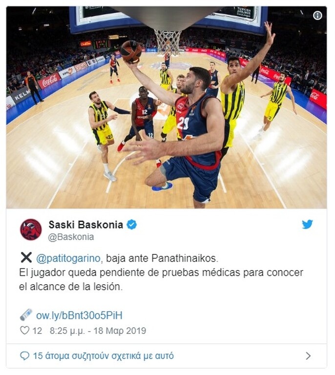 Παναθηναϊκός ΟΠΑΠ-Μπασκόνια: Οριστικά εκτός ο Πατ Γκαρίνο (photo)