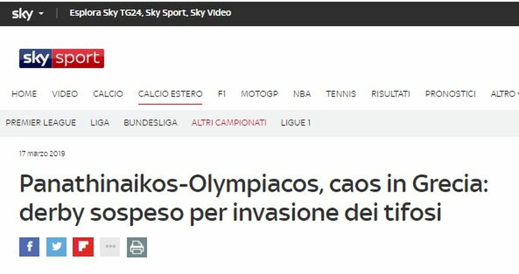 Το ιταλικό Sky Sport για το... χάος της Αθήνας