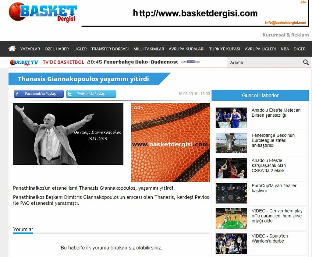 Basket Dergisi (Τουρκία)