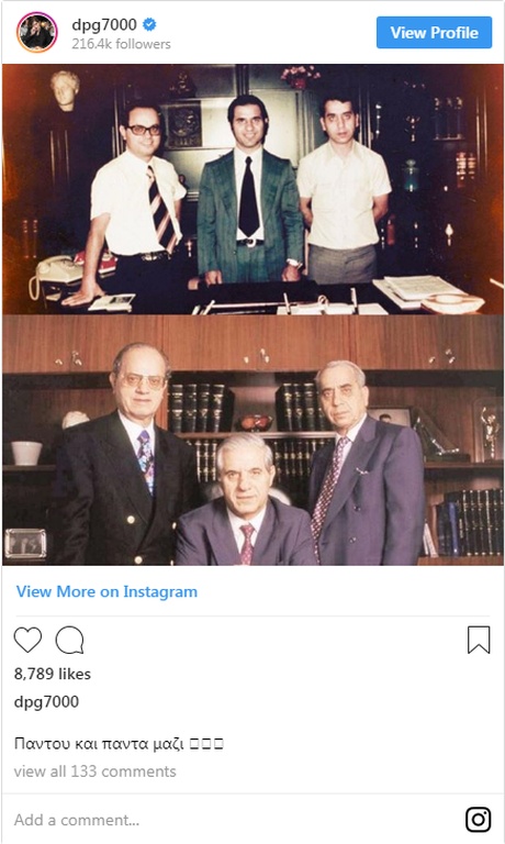 Το αντίο του Δημήτρη Γιαννακόπουλου στον Θανάση Γιαννακόπουλο (photos)