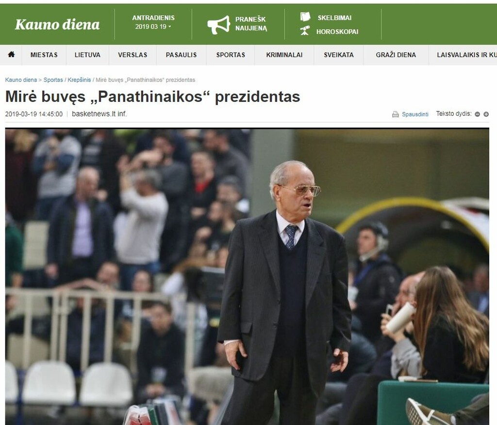 Kauno Diena (Λιθουανία)