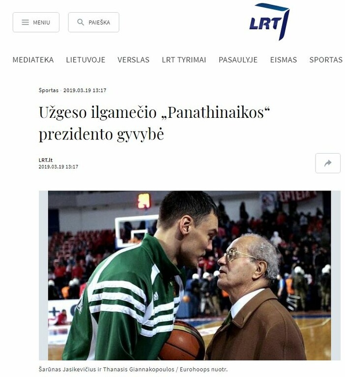 LRT (Λιθουανία)