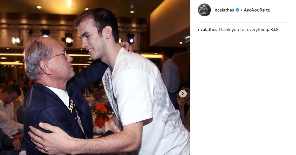 Το «ευχαριστώ» του Καλάθη στον Θανάση Γιαννακόπουλο (photo)