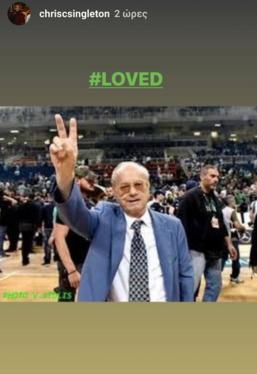 Το μήνυμα του Κρις Σίνγκλετον για τον Θανάση Γιαννακόπουλο (photo)