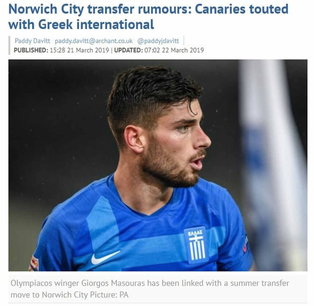 Ολυμπιακός: Αγγλικές σειρήνες για Μασούρα (photos)