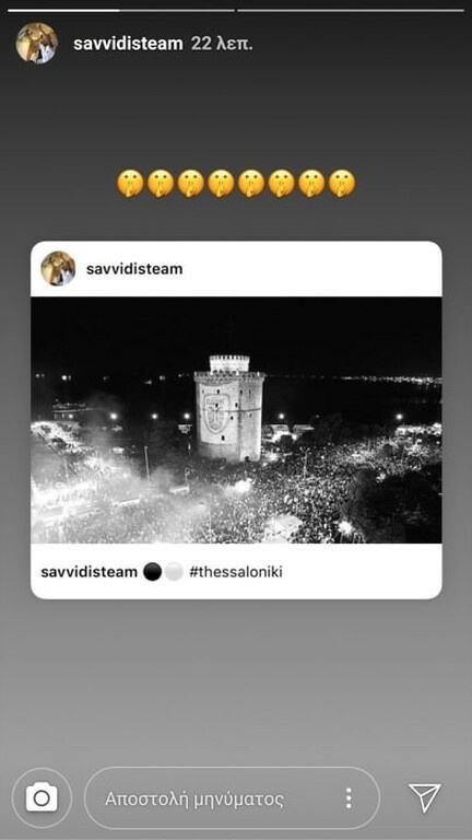 Το σχόλιο του Γ. Σαββίδη για τη νίκη του ΠΑΟΚ στο ντέρμπι με τον Άρη (photo)