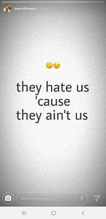 Γ. Σαββίδης: «Μας μισούν γιατί δεν είναι εμείς»