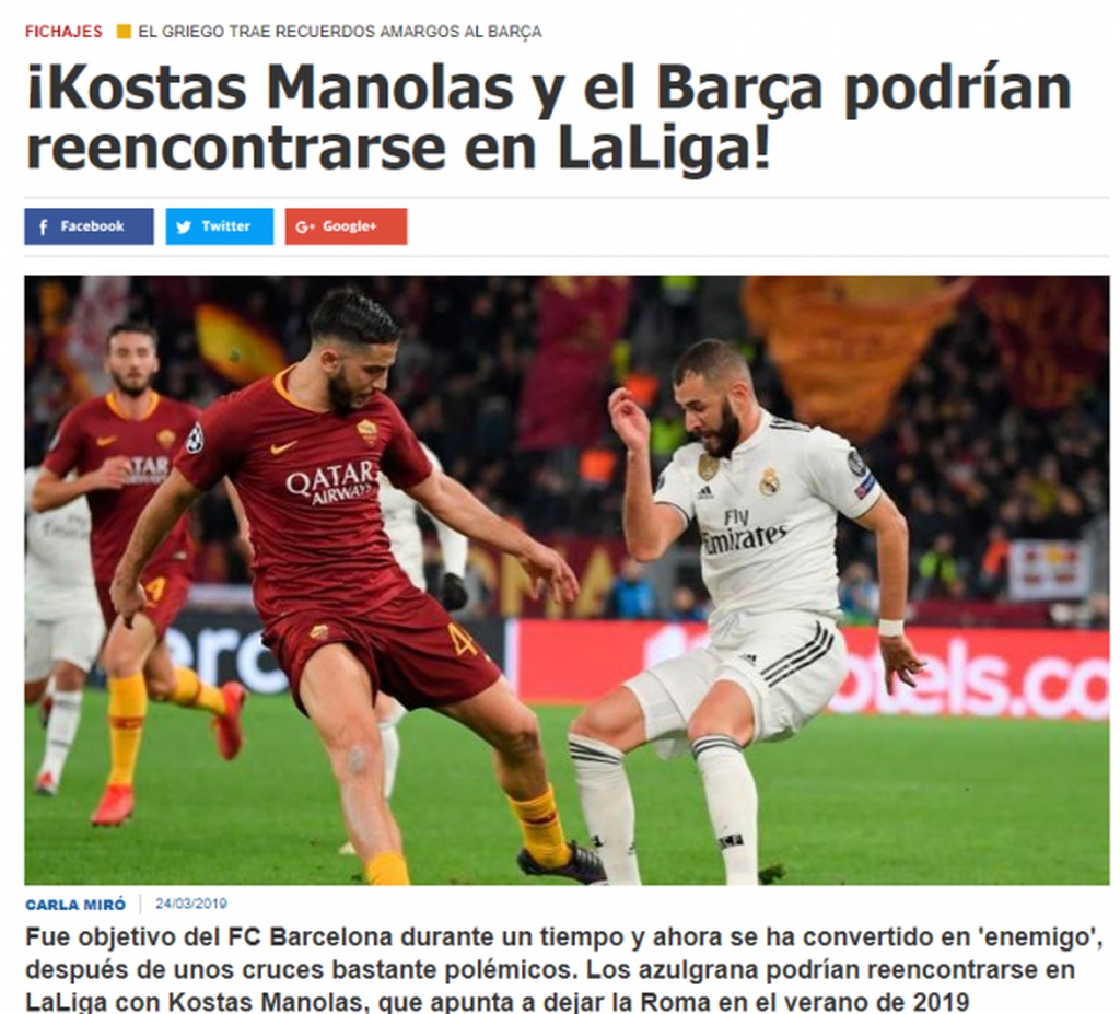 Μπαρτσελόνα για Μανωλά! (photos)