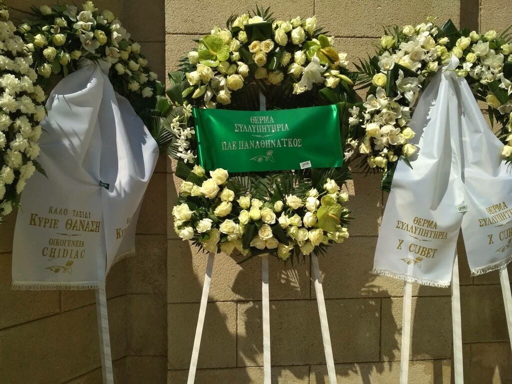 Στεφάνια για τον Θανάση Γιαννακόπουλο από ΠΑΕ και Γιώργο Βαρδινογιάννη