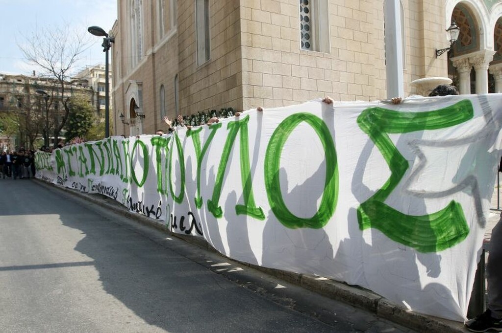 Το συγκινητικό πανό της Θύρας 13 για τον Θανάση Γιαννακόπουλο (photos)