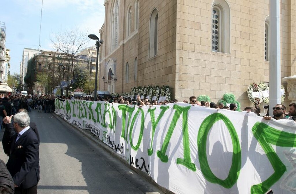 Το συγκινητικό πανό της Θύρας 13 για τον Θανάση Γιαννακόπουλο (photos)