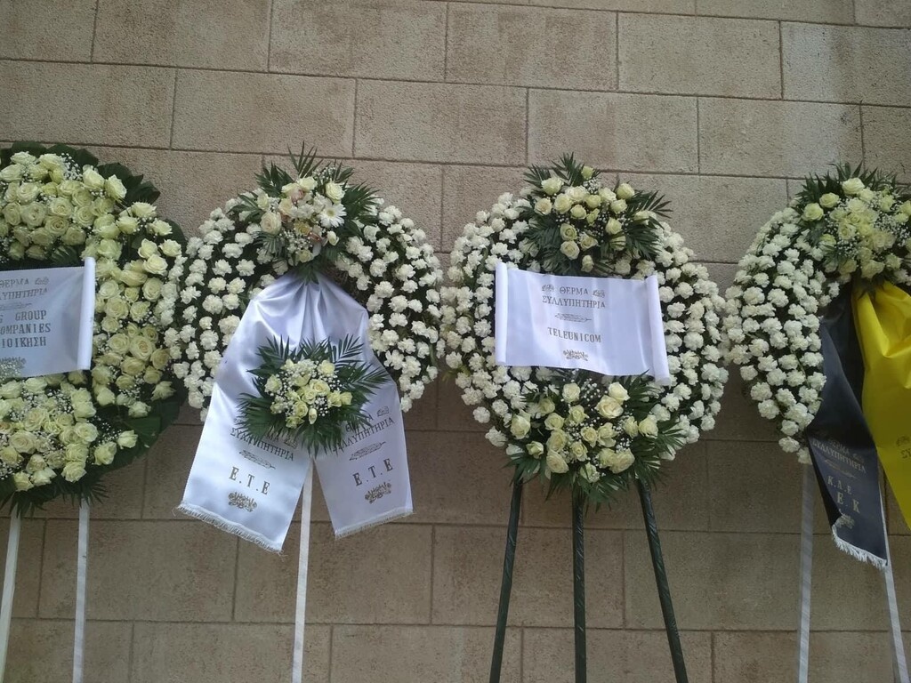 Πλήθος στεφανιών στη μνήμη του Θανάση Γιαννακόπουλου