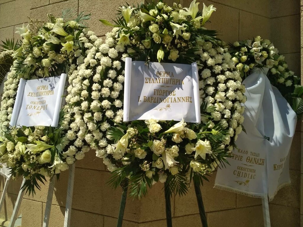 Στεφάνια για τον Θανάση Γιαννακόπουλο από ΠΑΕ και Γιώργο Βαρδινογιάννη