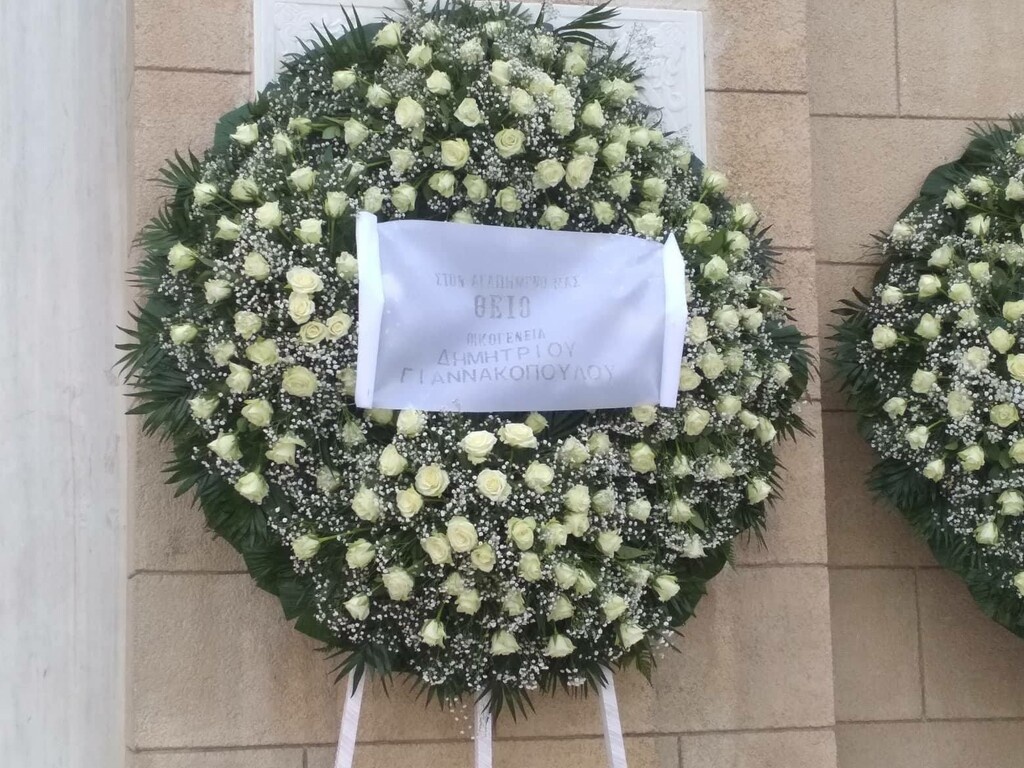 Πλήθος στεφανιών στη μνήμη του Θανάση Γιαννακόπουλου