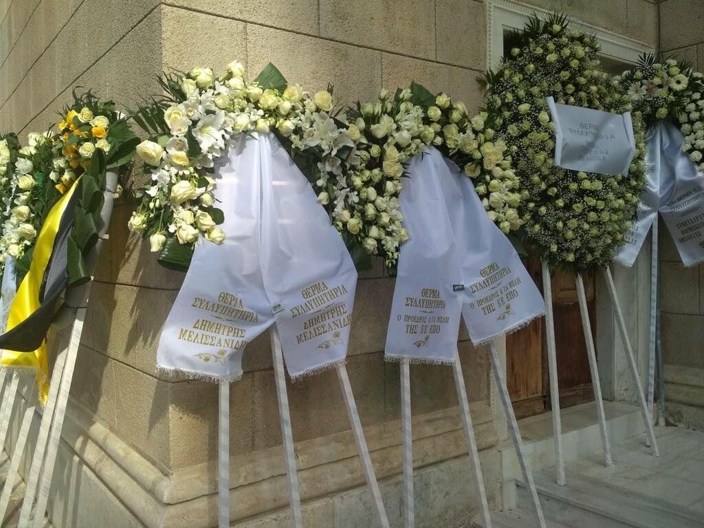 Πλήθος στεφανιών στη μνήμη του Θανάση Γιαννακόπουλου