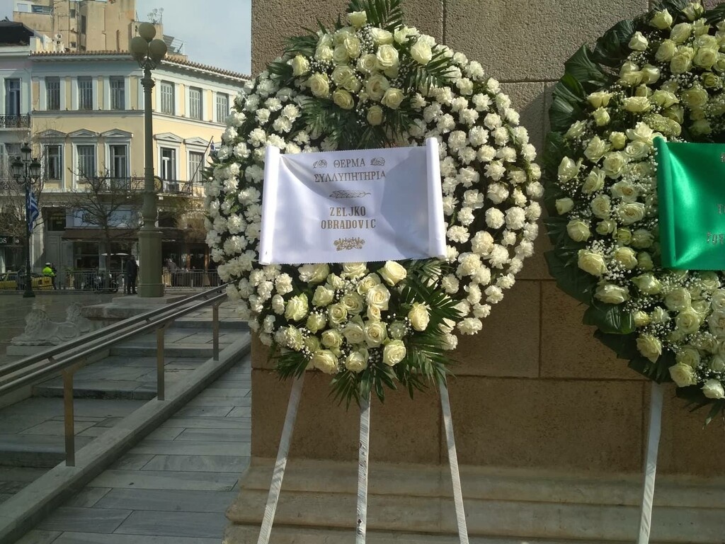 Πλήθος στεφανιών στη μνήμη του Θανάση Γιαννακόπουλου