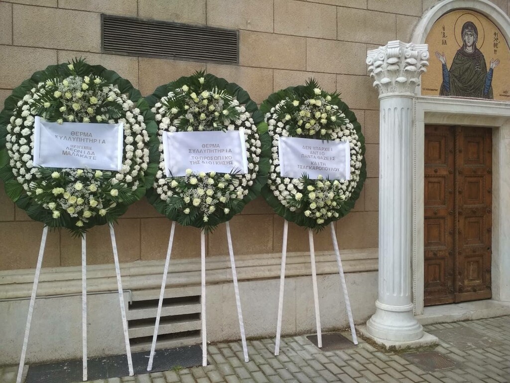 Πλήθος στεφανιών στη μνήμη του Θανάση Γιαννακόπουλου