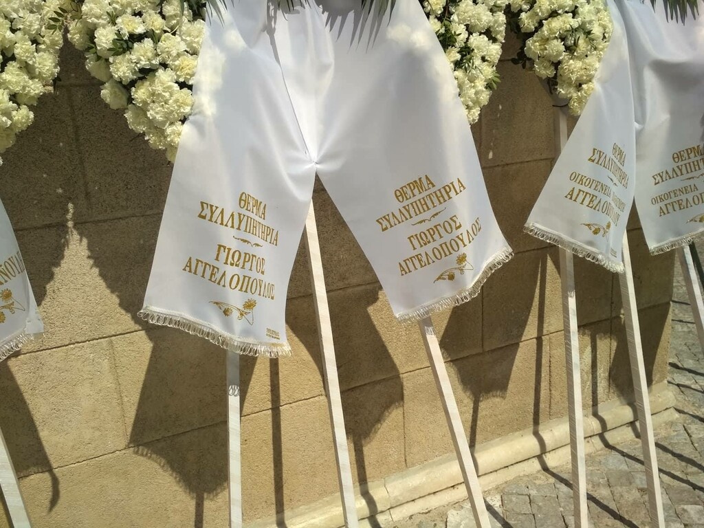 Κατέθεσαν στεφάνια για τον Θανάση Γιαννακόπουλο Αγγελόπουλοι και Σπανούλης