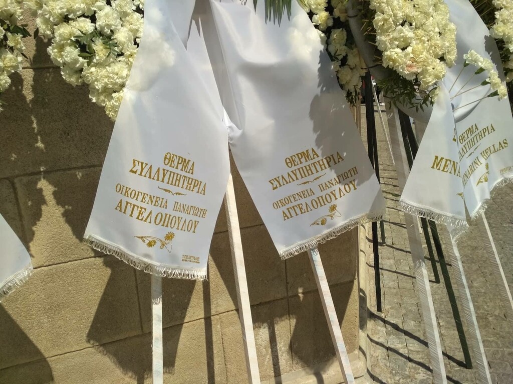 Κατέθεσαν στεφάνια για τον Θανάση Γιαννακόπουλο Αγγελόπουλοι και Σπανούλης