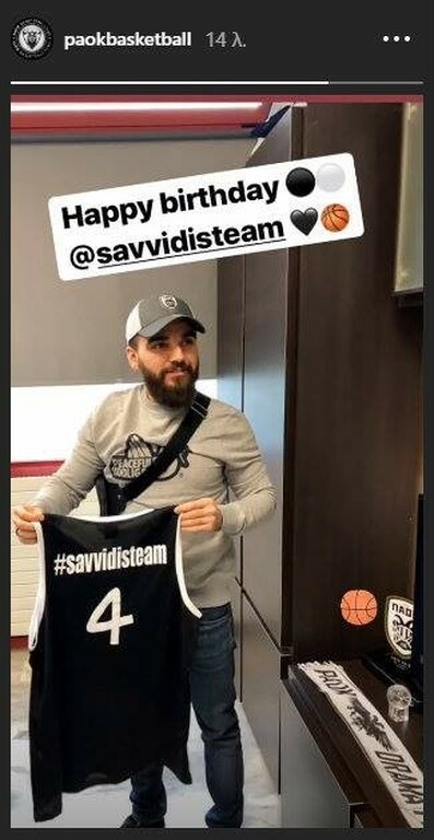 Ευχές της ΚΑΕ ΠΑΟΚ στον Γιώργο Σαββίδη (photo)